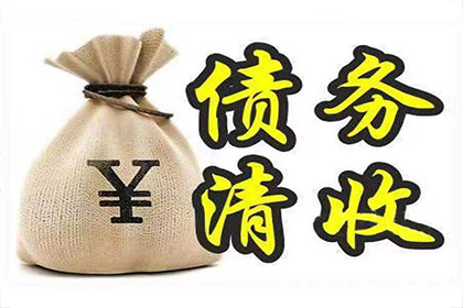 追讨第三者债务起诉地点指南